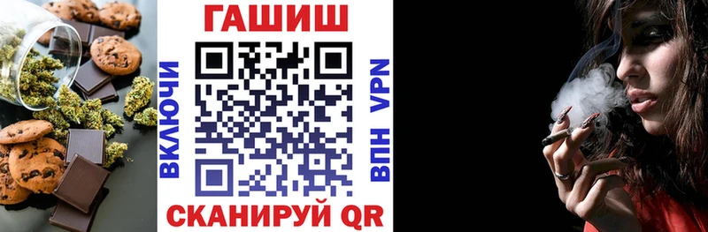 Печенье с ТГК марихуана  Купить где  Нягань 