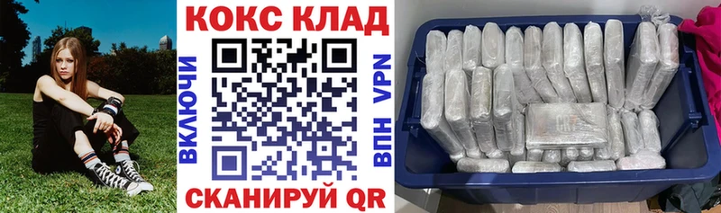 Купить где  Нягань  КОКАИН Columbia 