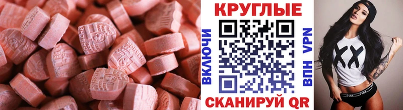 Купить  Нягань  ЭКСТАЗИ диски 