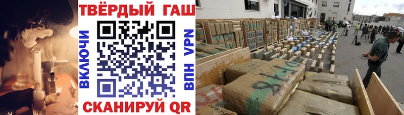 Купить  Нягань  ГАШИШ ice o lator 