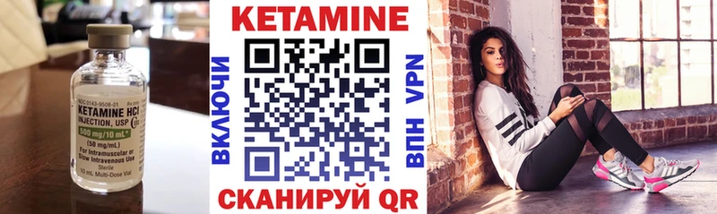 Купить где  Нягань  КЕТАМИН ketamine 