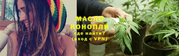 прущие крисы Вязьма