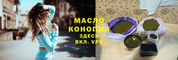 мдма Вяземский