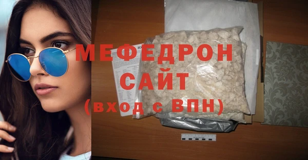 прущие крисы Вязьма