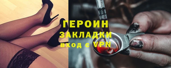прущие крисы Вязьма