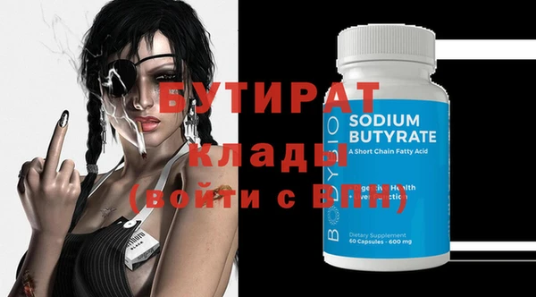 прущие крисы Вязьма