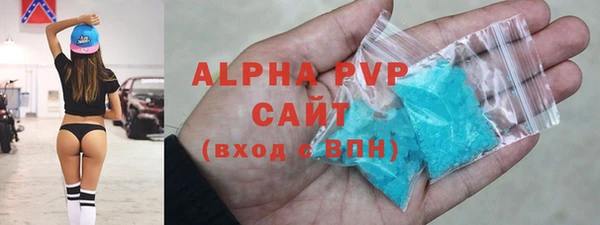 дистиллят марихуана Волоколамск