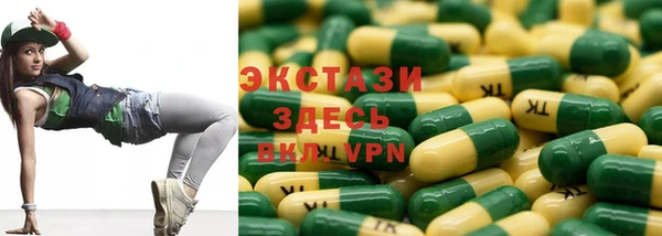 прущие крисы Вязьма