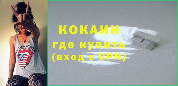 прущие крисы Вязьма