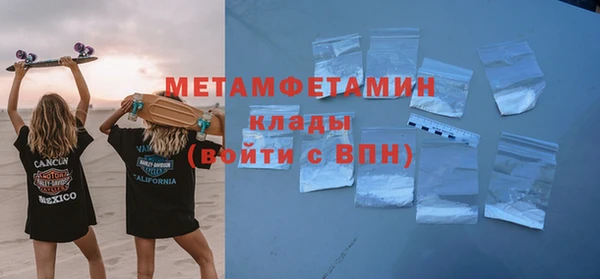 прущие крисы Вязьма