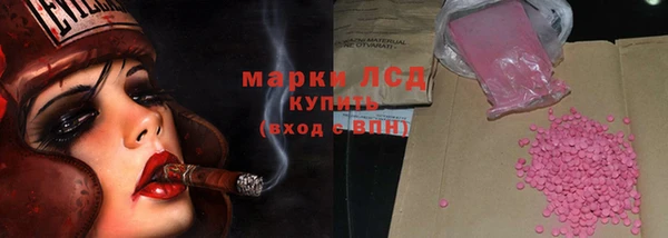 МДМА Вязники