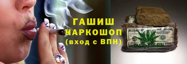 мдма Вяземский