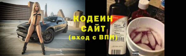 мдма Вяземский