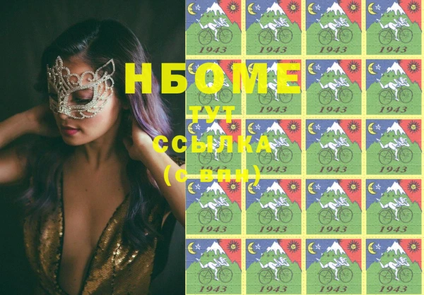 МДМА Вязники
