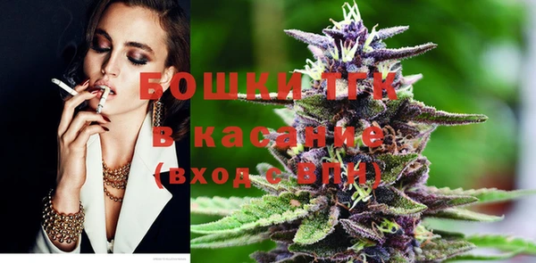 мяу мяу кристалл Волосово