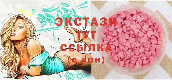 МДМА Вязники