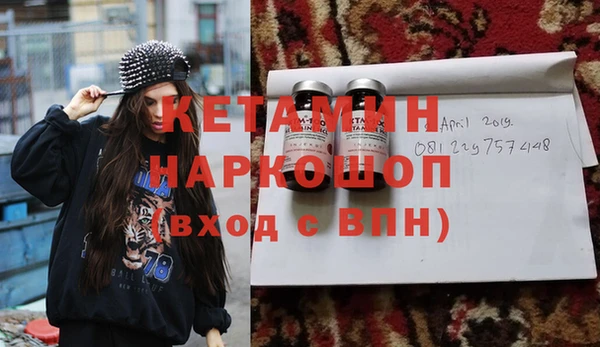 МДМА Вязники
