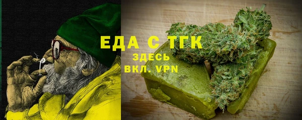 прущие крисы Вязьма