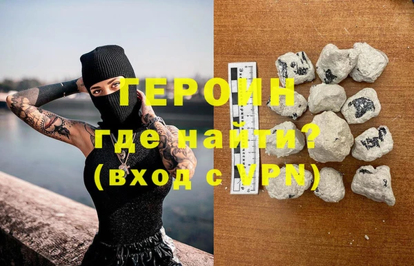мяу мяу кристалл Волосово