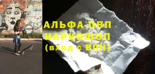 мдма Вяземский