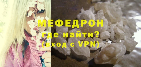 прущие крисы Вязьма