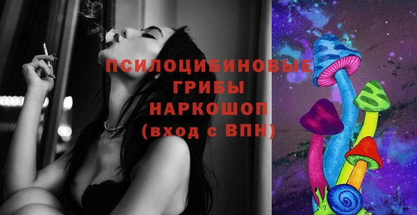 мдма Вяземский