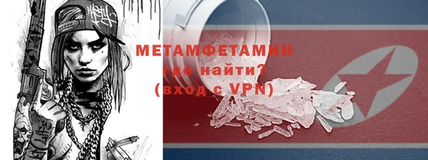 мдма Вяземский