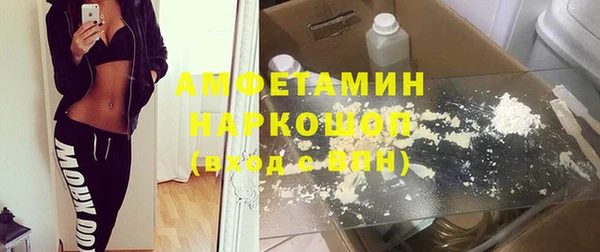дистиллят марихуана Волоколамск