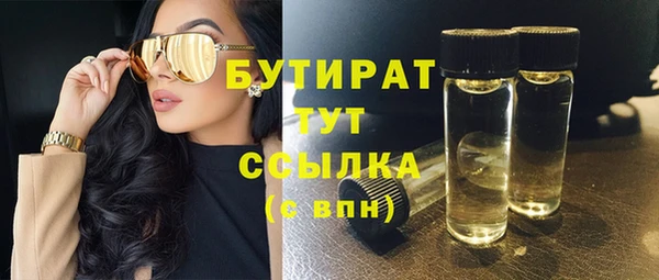 мдма Вяземский