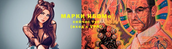 мдма Вяземский