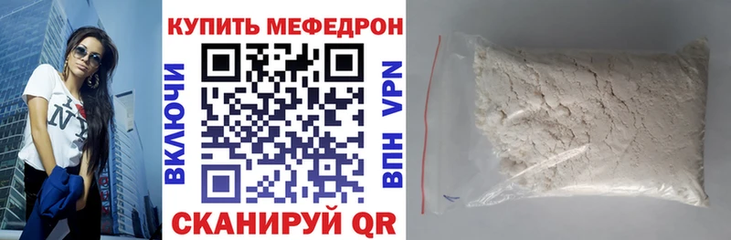 Купить  Нягань  МЯУ-МЯУ мяу мяу 