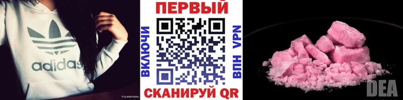 Купить где  Нягань  Метамфетамин кристалл 