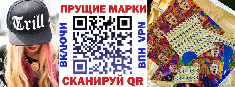 Купить где  Нягань  Марки NBOMe 1500мкг 