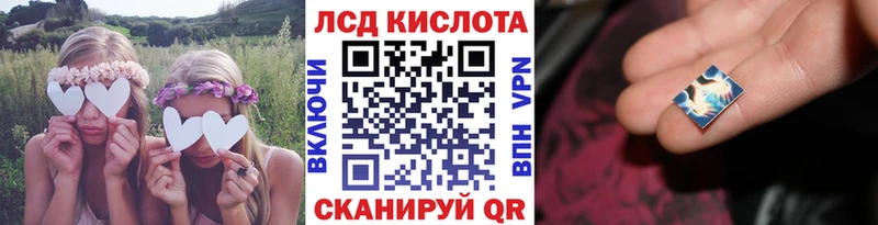 Марки 25I-NBOMe 1500мкг Нягань